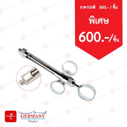Dental Syringe 1.8 ml 3 Rings