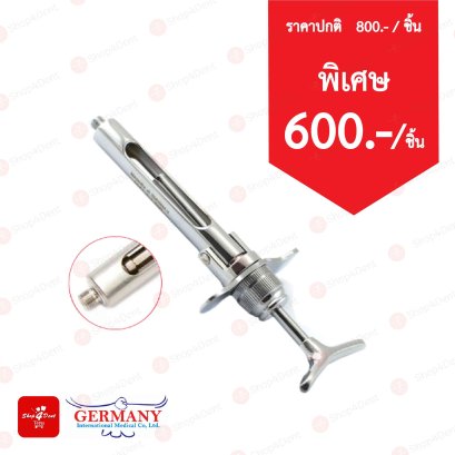 Dental Syringe 1.8 ml