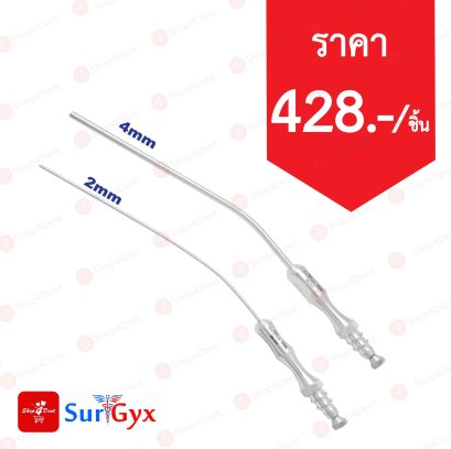 Frazier Suction Tubes