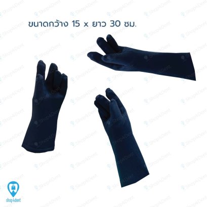 ถุงมือกันรังสี