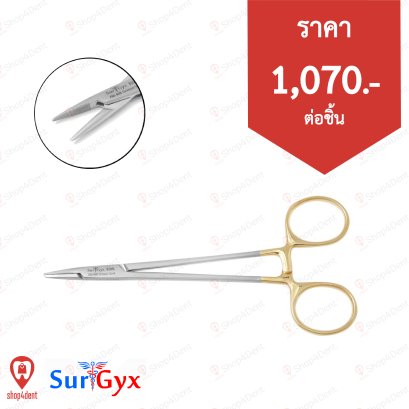 Crile Wood Needle Holder TC 16 cm.