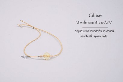 กำไลหินมงคล สายเงินแท้ 925 Citrine