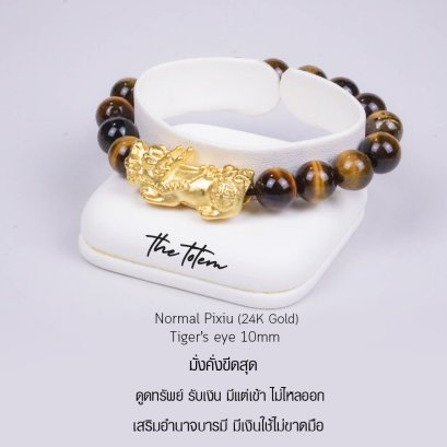 24K Gold PiXiu Tiger&#039;s eye Ep.08 Bracelet