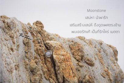 Moonstone 925 Silver Necklace