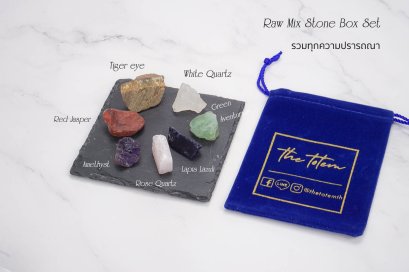 Raw Mix Stone Box Set (รวมทุกความปรารถณา)