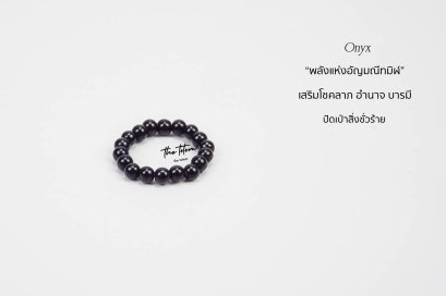 Onyx Ep04 Ring