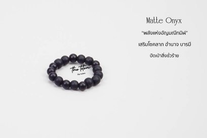 Matte Onyx Ep04 Ring