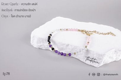 Rose Quartz Amethyst Onyx EP78 Bracelet