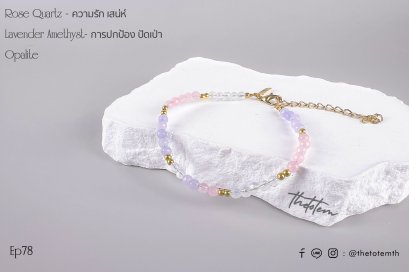 Rose Quartz Lavender Amethyst EP78 Bracelet