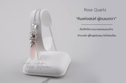 Rose Quartz Prism Necklace จี้พร้อมสร้อย