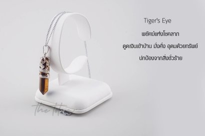 Tiger&#039;s Eye Prism Necklace จี้พร้อมสร้อย