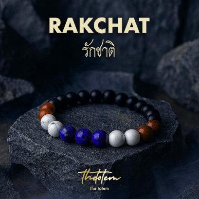 RAKCHAT – รักชาติ Limited Collection Bracelet