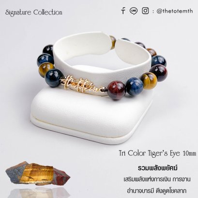 Tri Color Tiger Eye Signature Bracelet