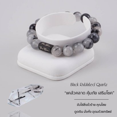Black Rutilated Quartz ไหมดำ แก้วขนเหล็ก Classic Bracelet