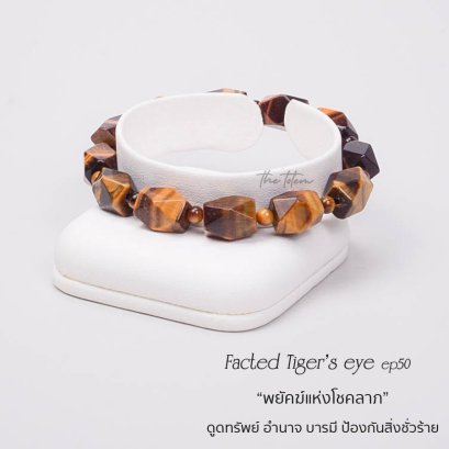 Faceted Shape Tiger&#039;s eye Ep.50 Bracelet