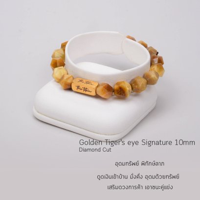 Faceted Golden Tiger eye หินตาเสือทอง Classic Bracelet