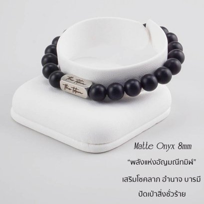 Matte Onyx Classic Bracelet