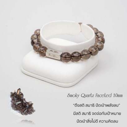 Faceted Smoky quartz Classic Bracelet