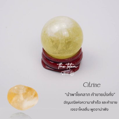 Citrine Stone