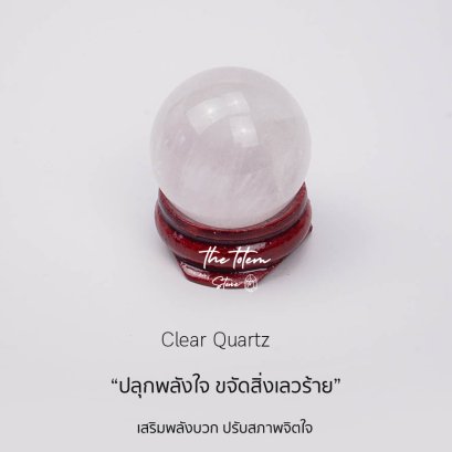 Clear Quartz Stone