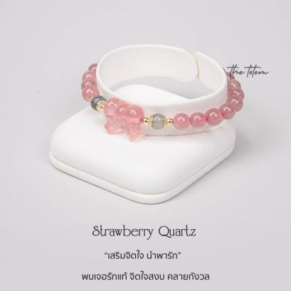 Ribbon Strawberry Quartz Bracelet