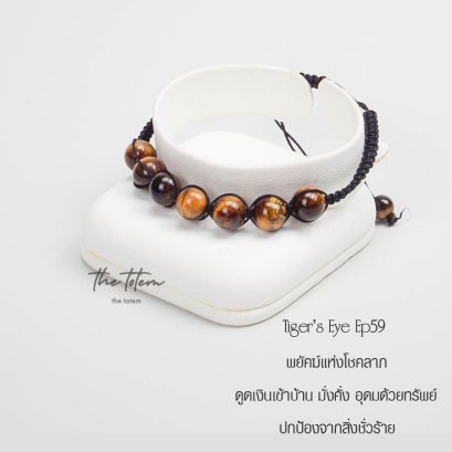 Tiger&#039;s eye StringBracelet Ep59