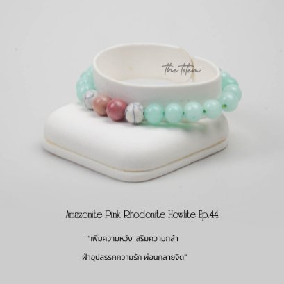 Amazonite Pink Rhodonite Howlite ep.44 Bracelet