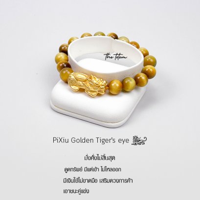 24K PiXiu Golden Tiger&#039;s eye Ep.07 Bracelet