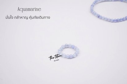 Aquamarine Ep04 Ring