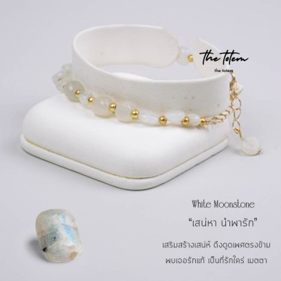 White Moonstone Ep66 Bracelet
