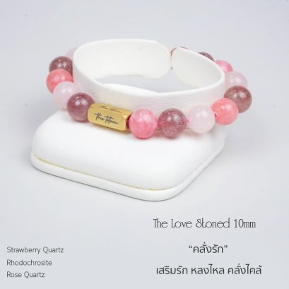 The Love Stoned Classic Bracelet