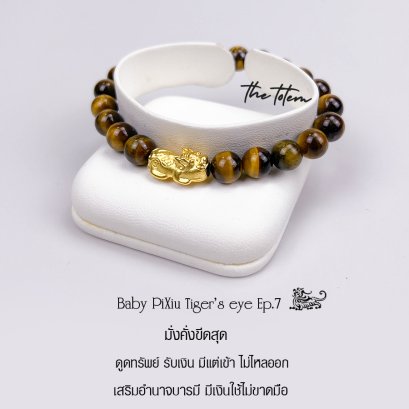 24K Baby PiXiu Tiger&#039;s eye Ep.07 Bracelet