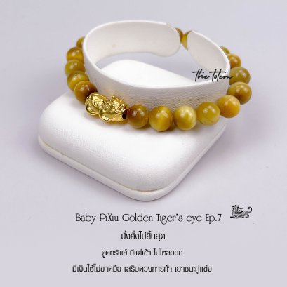 24K Gold Baby PiXiu Golden Tiger&#039;s eye Ep.07 Bracelet
