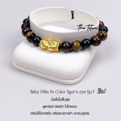 24K Gold Baby PiXiu Tri Color Tiger&#039;s eye Ep.07 Bracelet