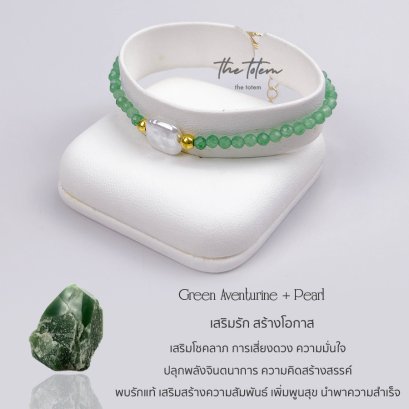 Green Aventurine + Pearl Ep.67