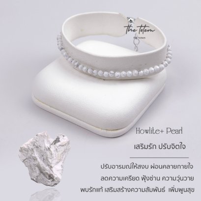 Howlite Ep.67 Bracelet