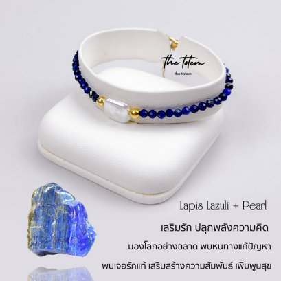 Lapis Lazuli + Pearl Ep67 Bracelet