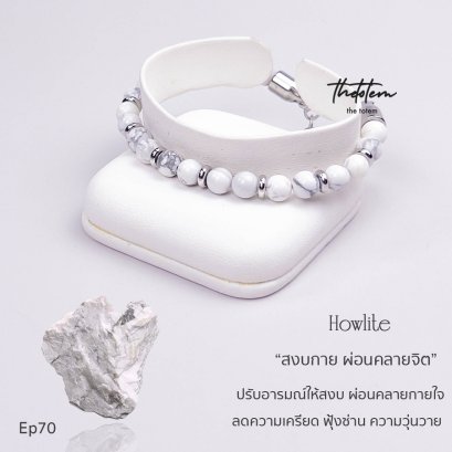 Howlite Ep70 Bracelet
