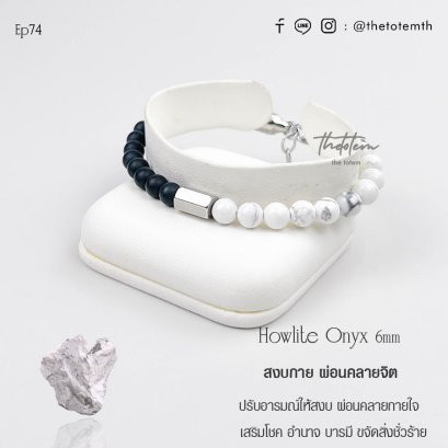 Howlite Onyx Ep74 Bracelet