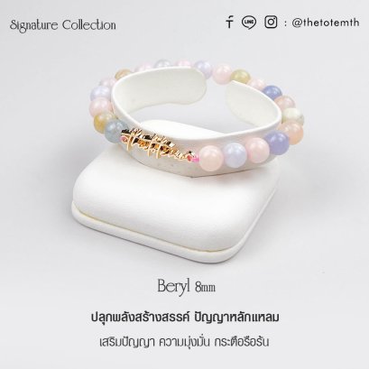 Beryl Signature Bracelet