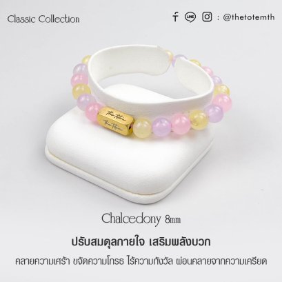 Chalcedony Classic Bracelet