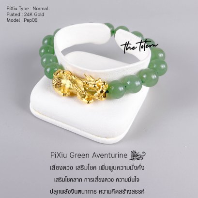 24K Gold PiXiu Green Aventurine Ep.08 Bracelet