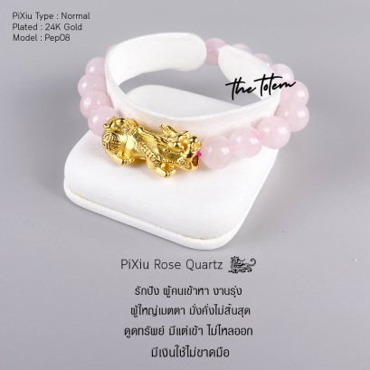24K Gold PiXiu Rose Quartz Ep.08 Bracelet