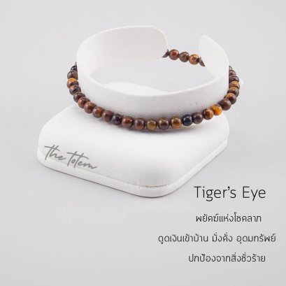 Tiger&#039;s eye Ep.46 Bracelet