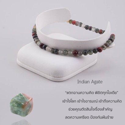 Indian Agate Ep.46 Bracelet