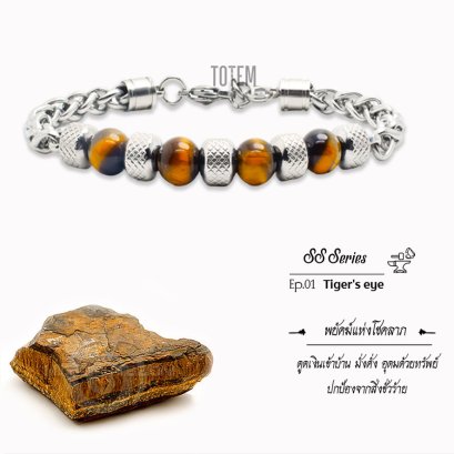Tiger&#039;s eye Stainless Steel Ep.01 Bracelet