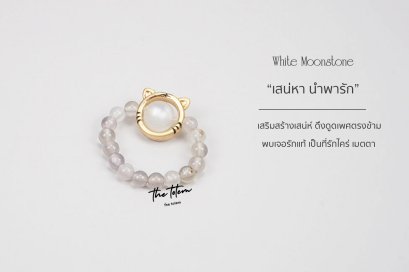 Moonstone with 24K Gold Tiger Charm Ep05 Ring