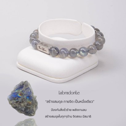 Labradorite Classic Bracelet