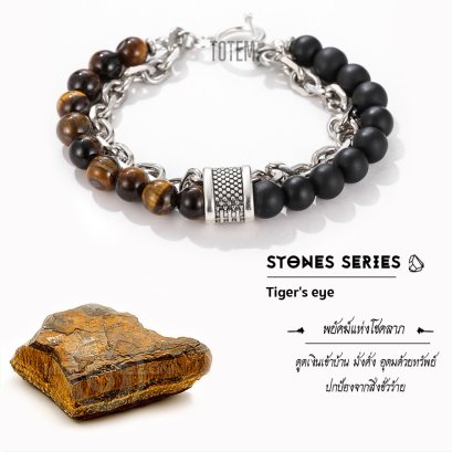 Tiger&#039;s eye Onyx ep.01 Bracelet