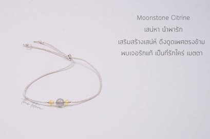 กำไลหินมงคล สายเงินแท้ 925 Moonstone